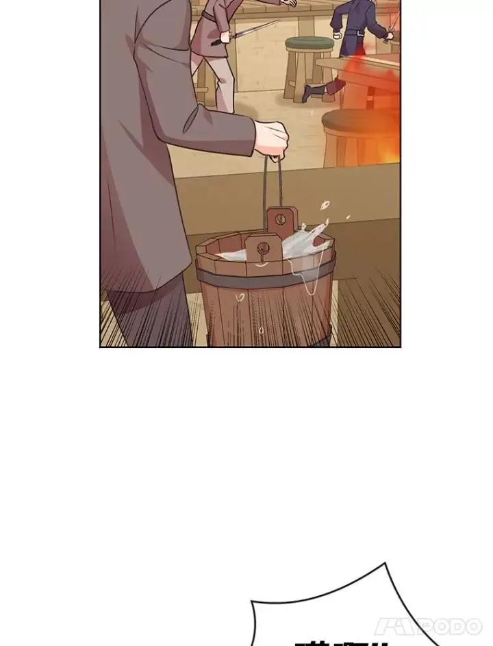 《私生公主的第十次人生》20.解救图88