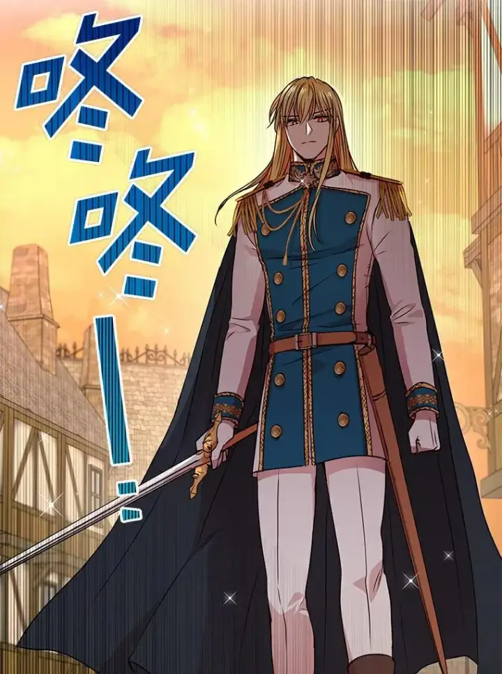 《私生公主的第十次人生》21.显现神圣力图22