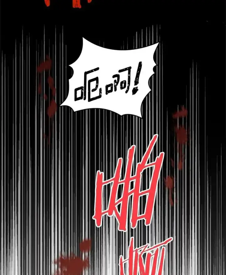 《私生公主的第十次人生》21.显现神圣力图39