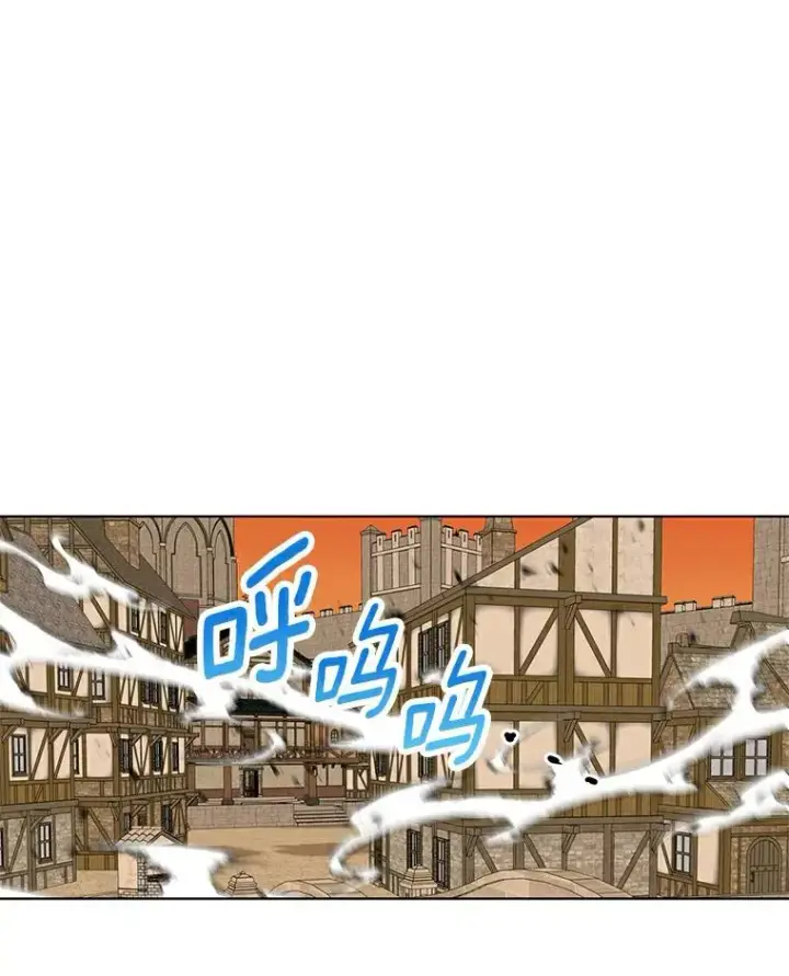 《私生公主的第十次人生》21.显现神圣力图43