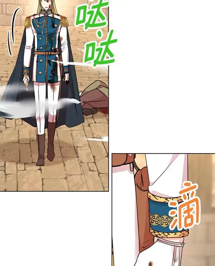 《私生公主的第十次人生》21.显现神圣力图46