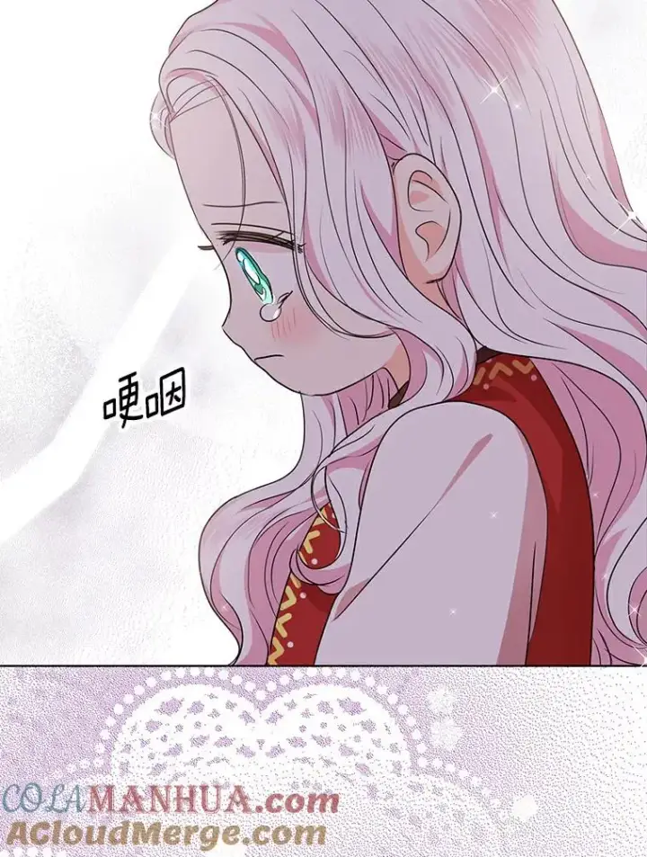 《私生公主的第十次人生》21.显现神圣力图57