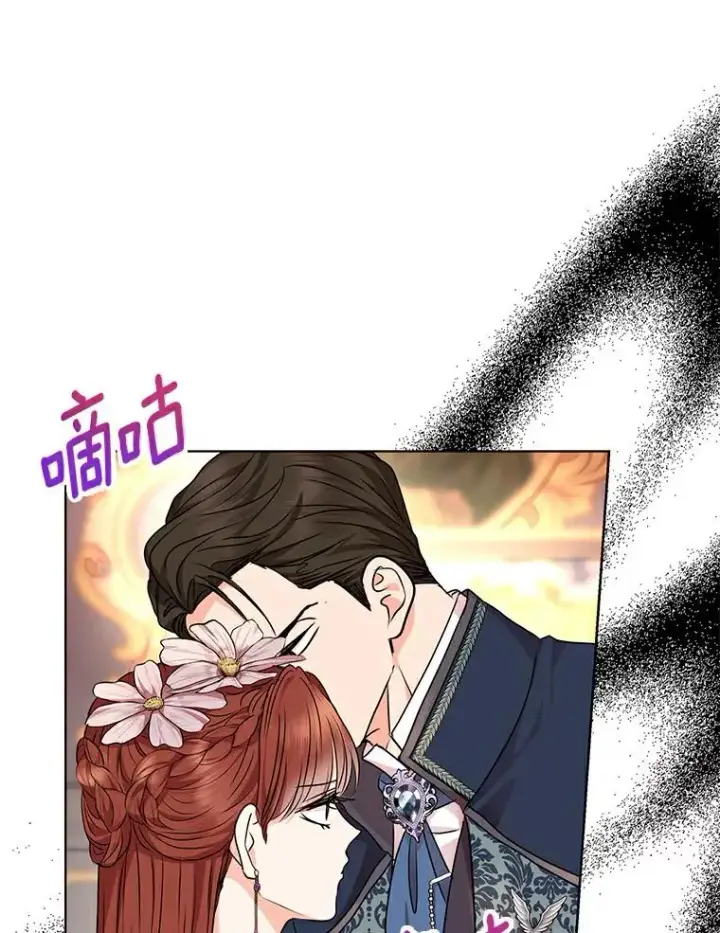 《私生公主的第十次人生》22.力量冲撞图111