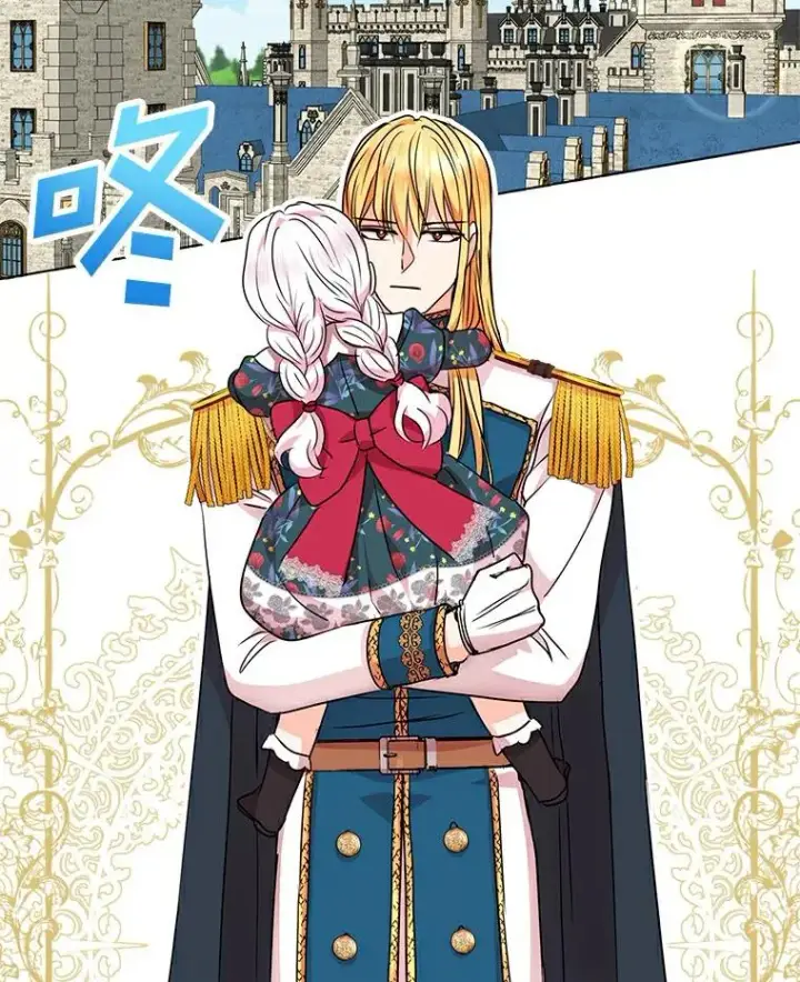 《私生公主的第十次人生》22.力量冲撞图72