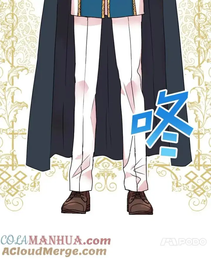 《私生公主的第十次人生》22.力量冲撞图73