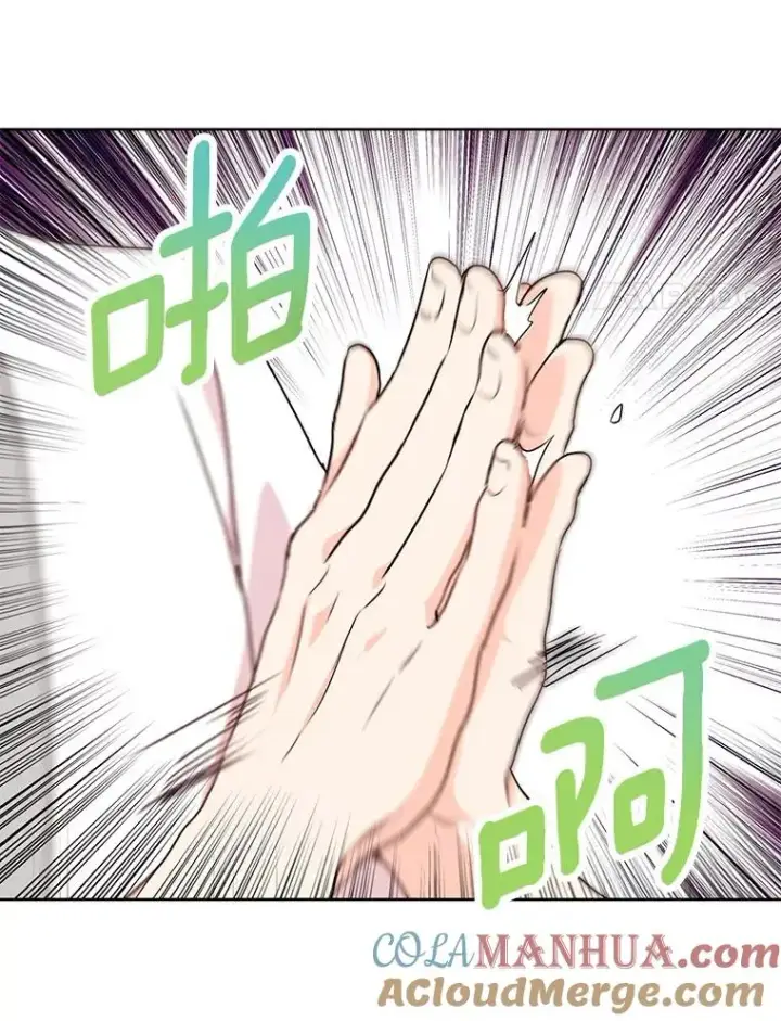 《私生公主的第十次人生》24.突然到访图21