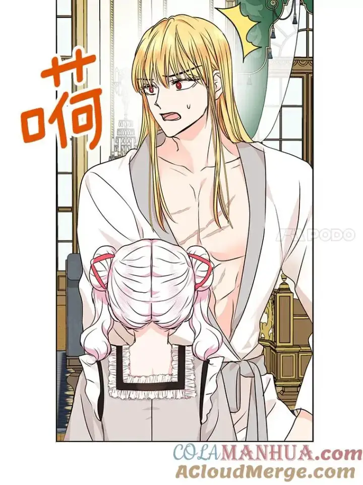 《私生公主的第十次人生》24.突然到访图37