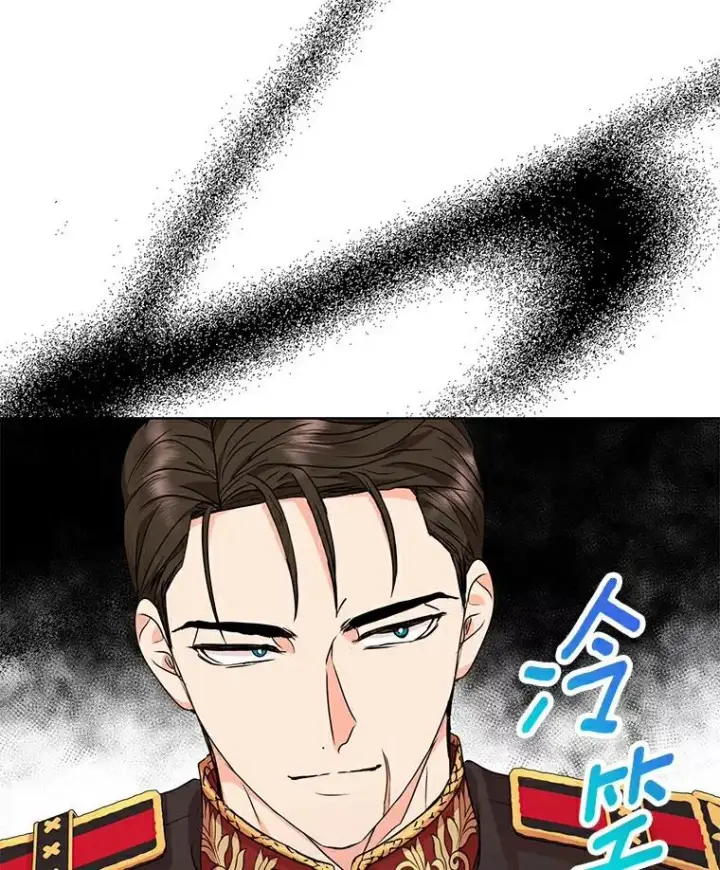 《私生公主的第十次人生》25.阴谋图39
