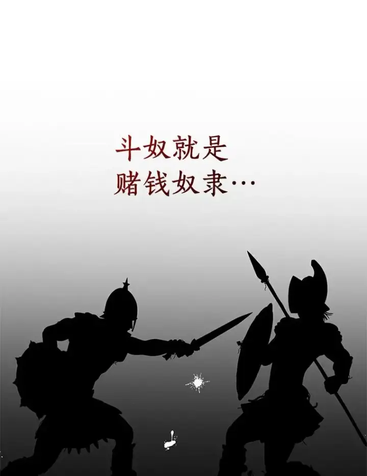 《私生公主的第十次人生》25.阴谋图50