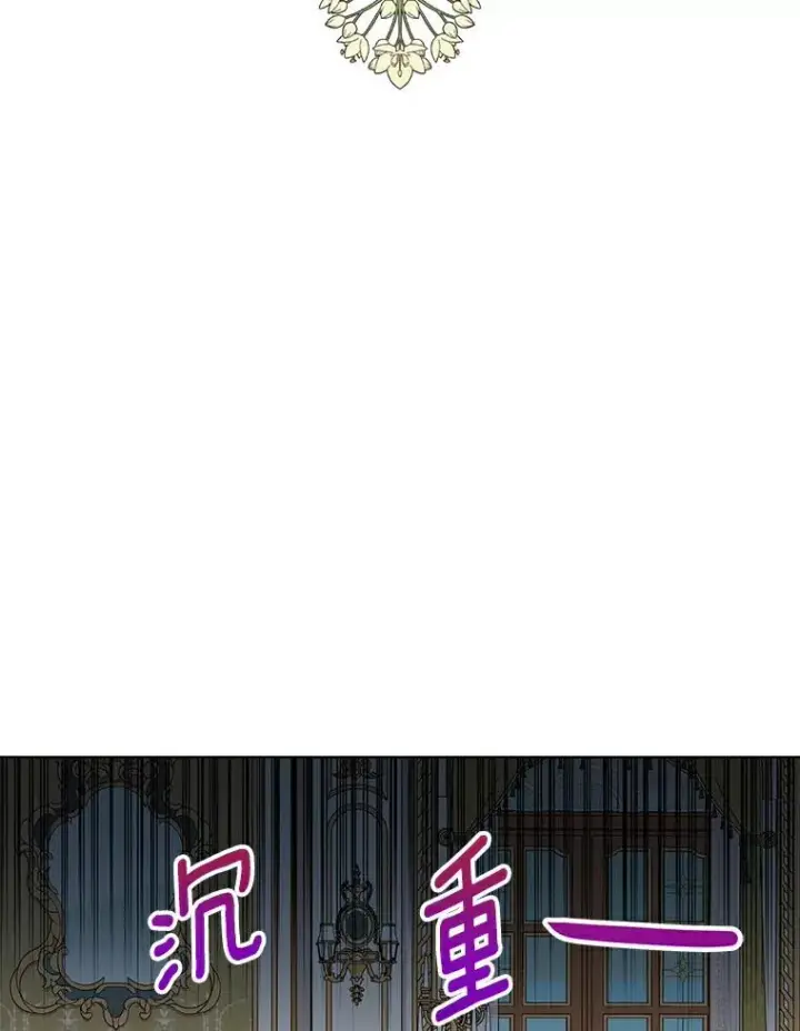 《私生公主的第十次人生》25.阴谋图98