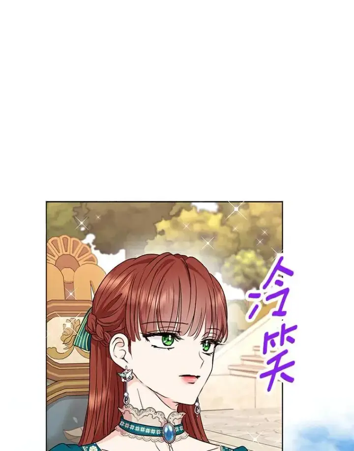 《私生公主的第十次人生》26.订婚仪式图12