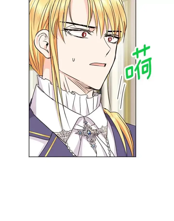 《私生公主的第十次人生》26.订婚仪式图60