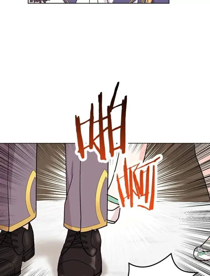 《私生公主的第十次人生》27.交易图18