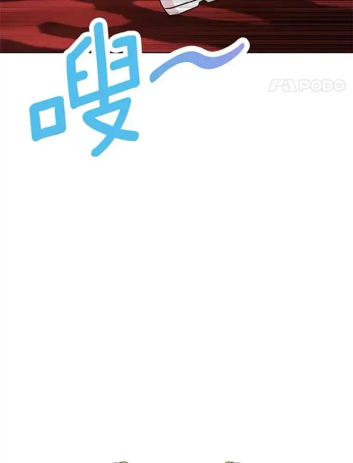 《私生公主的第十次人生》27.交易图27