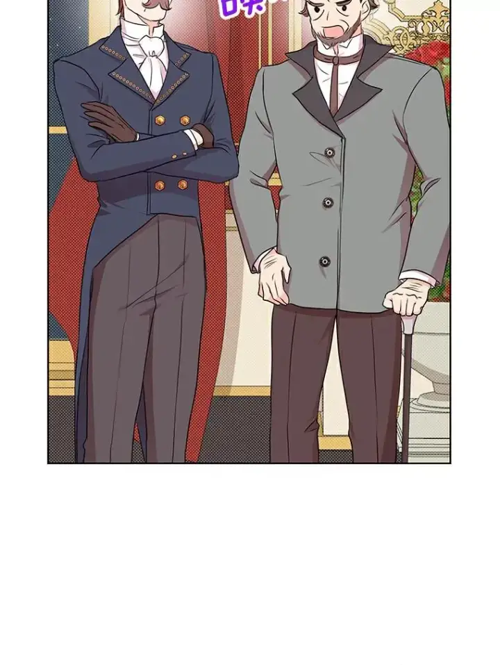 《私生公主的第十次人生》27.交易图31