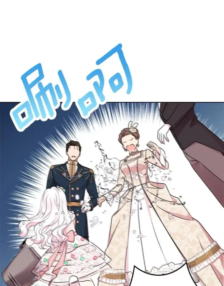 《私生公主的第十次人生》28.露馅图103