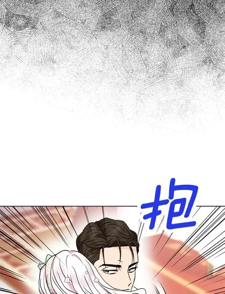 《私生公主的第十次人生》28.露馅图43