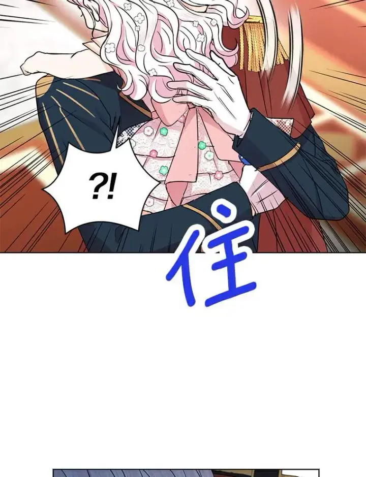 《私生公主的第十次人生》28.露馅图44