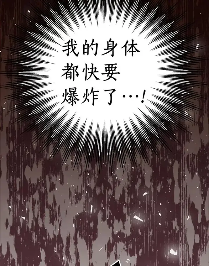 《私生公主的第十次人生》28.露馅图52