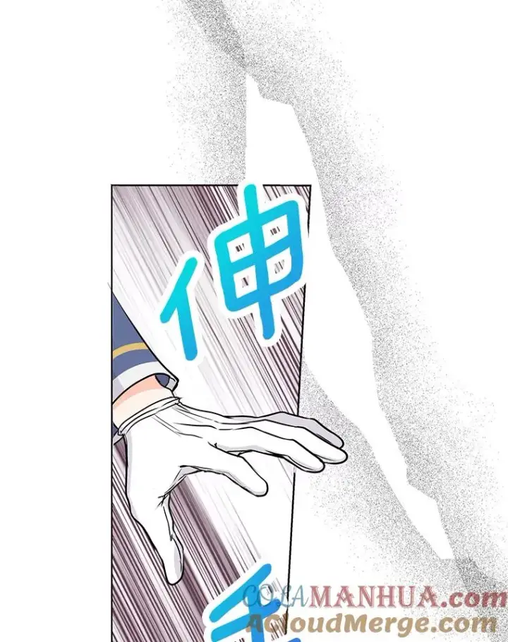 《私生公主的第十次人生》28.露馅图69