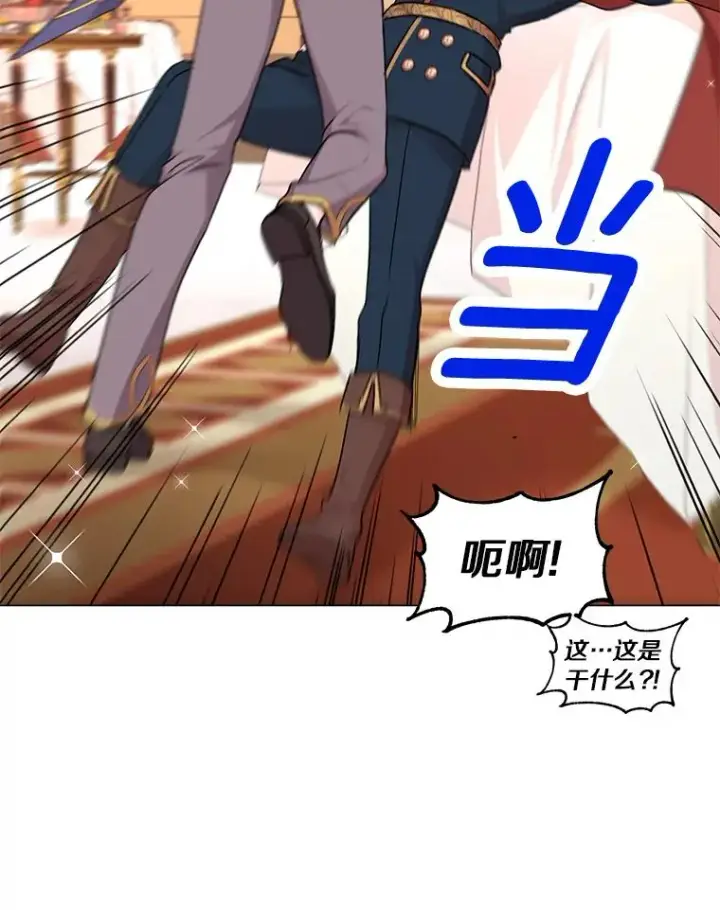 《私生公主的第十次人生》28.露馅图71