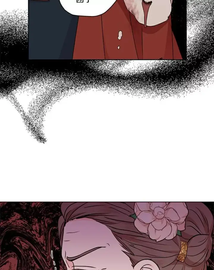 《私生公主的第十次人生》28.露馅图84