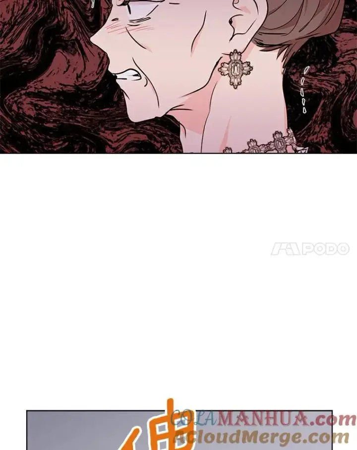 《私生公主的第十次人生》28.露馅图85