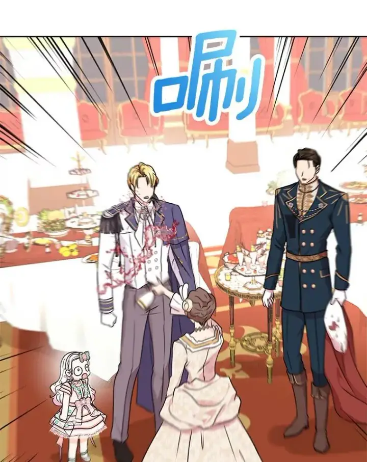 《私生公主的第十次人生》28.露馅图87