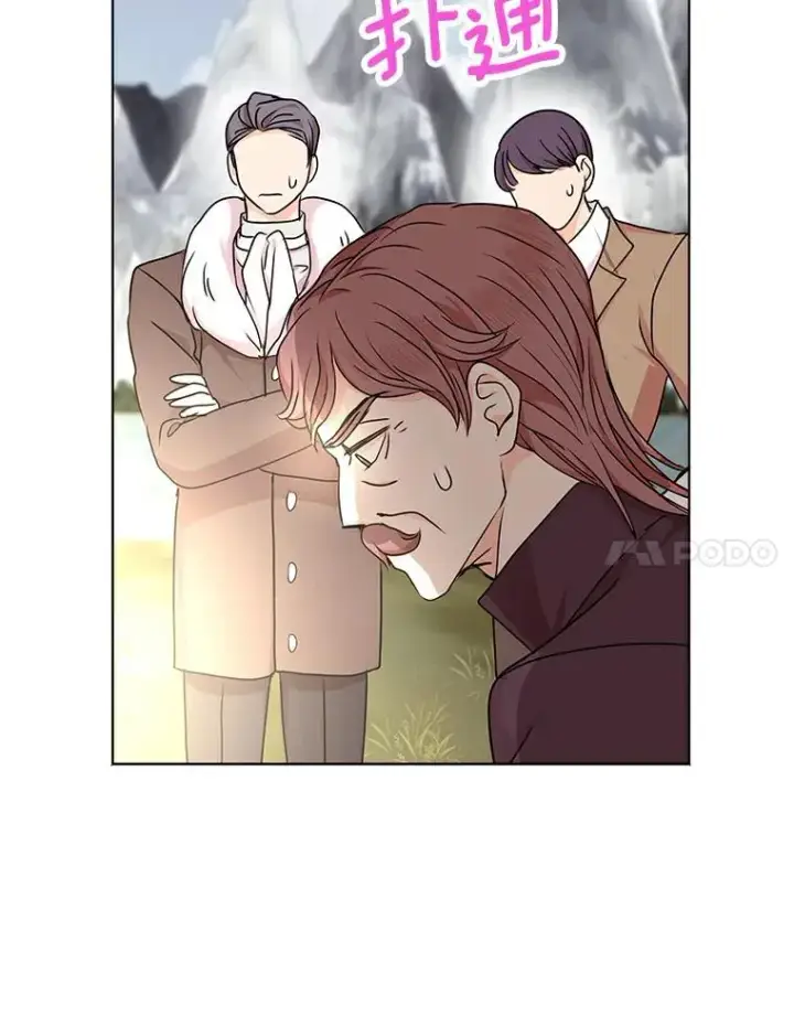 《私生公主的第十次人生》29.又被抛弃了图107