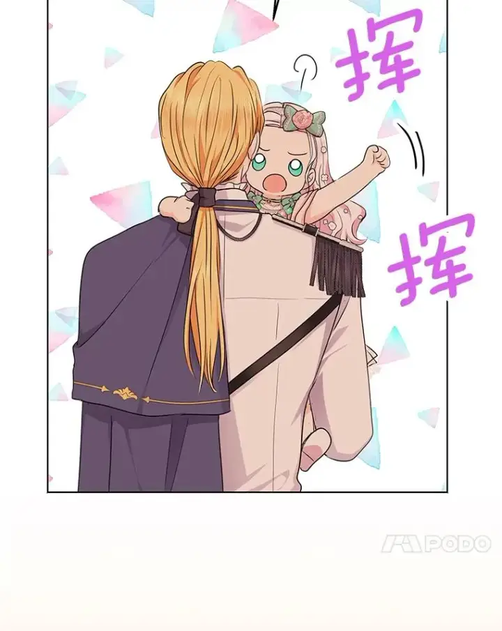 《私生公主的第十次人生》29.又被抛弃了图28