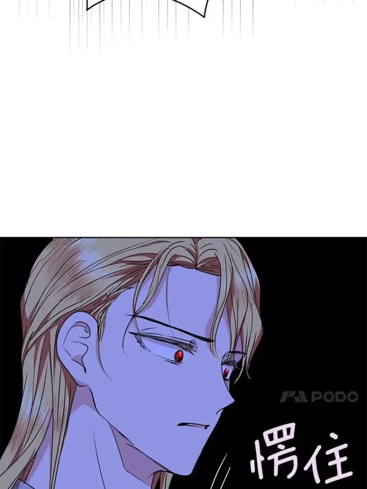 《私生公主的第十次人生》29.又被抛弃了图90