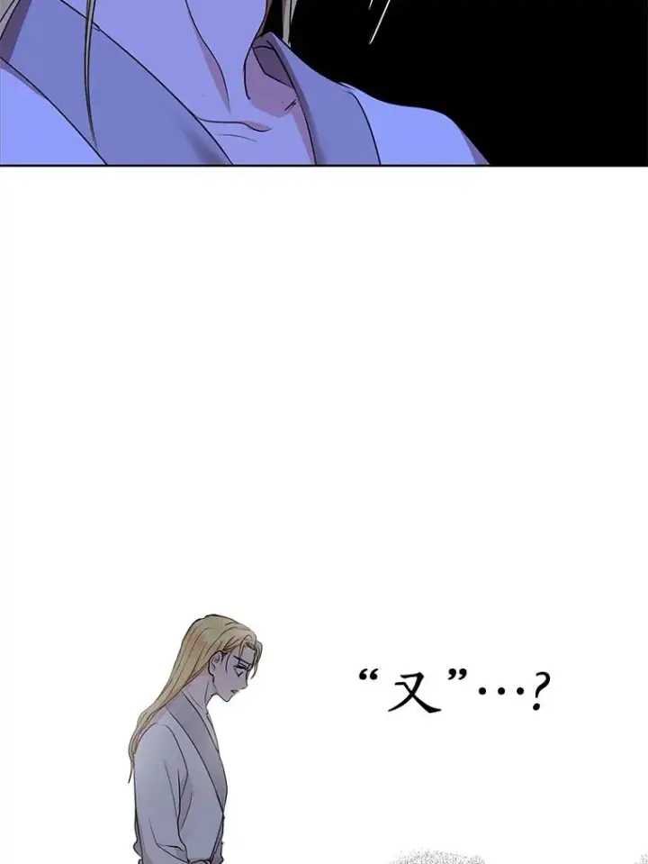 《私生公主的第十次人生》29.又被抛弃了图91