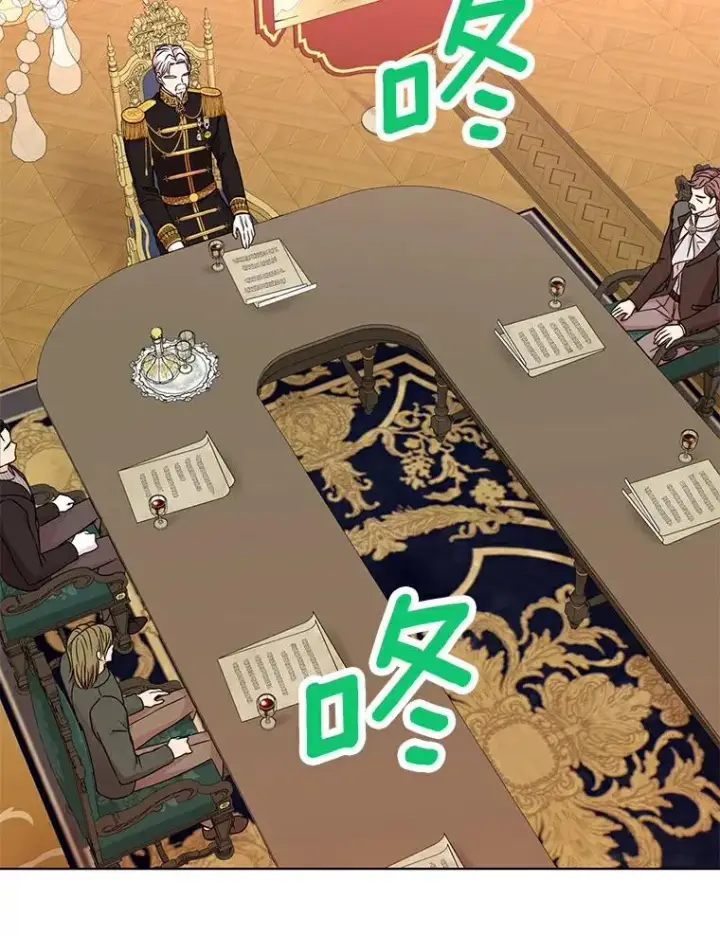 《私生公主的第十次人生》30.国务会议图88