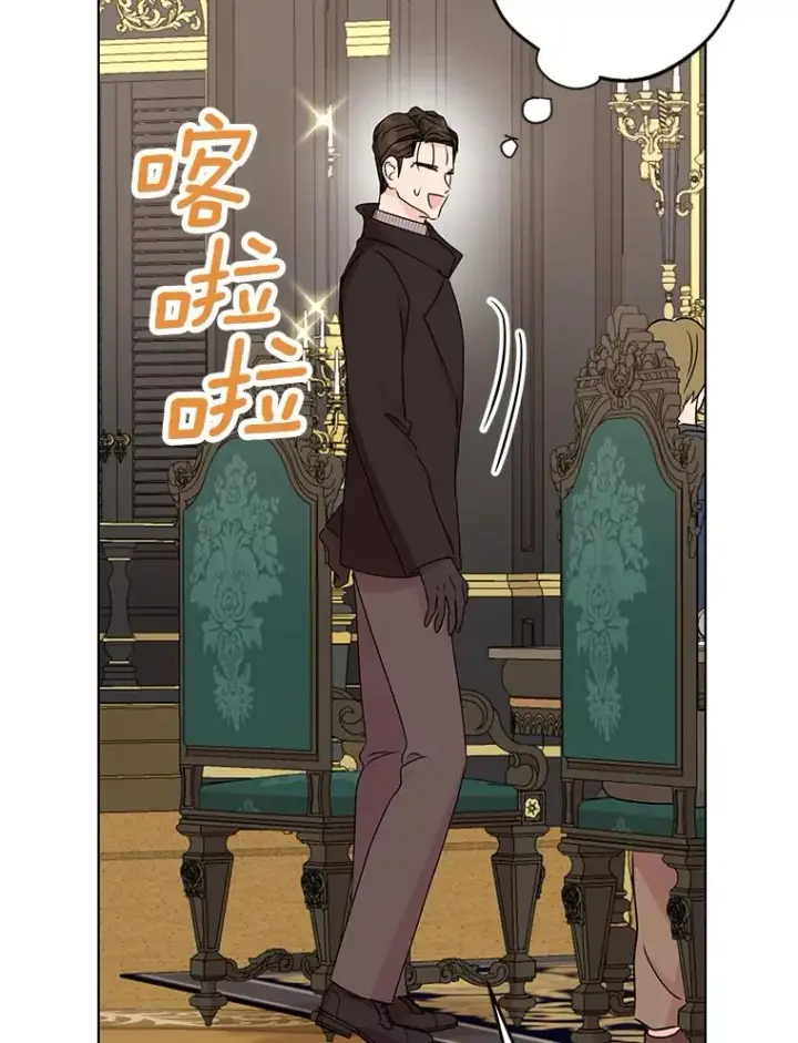 《私生公主的第十次人生》31.完胜图23