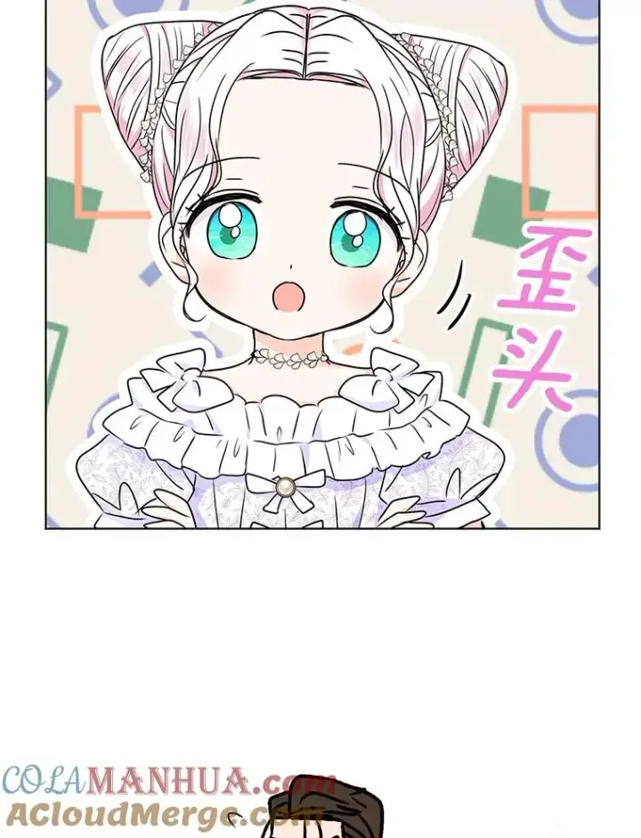 《私生公主的第十次人生》31.完胜图25