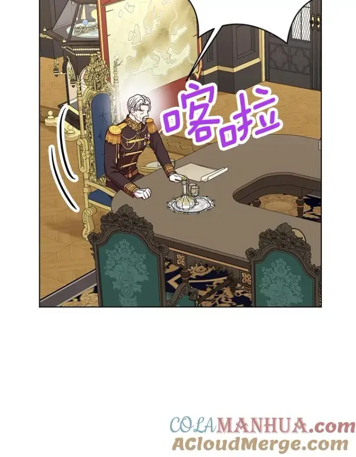 《私生公主的第十次人生》31.完胜图45