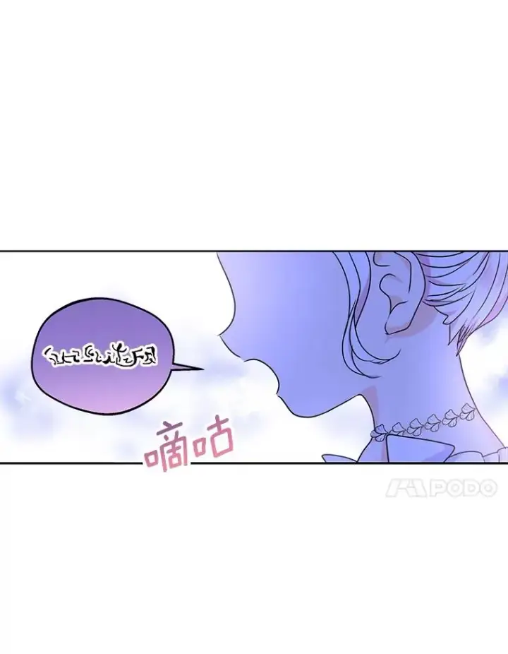 《私生公主的第十次人生》31.完胜图47