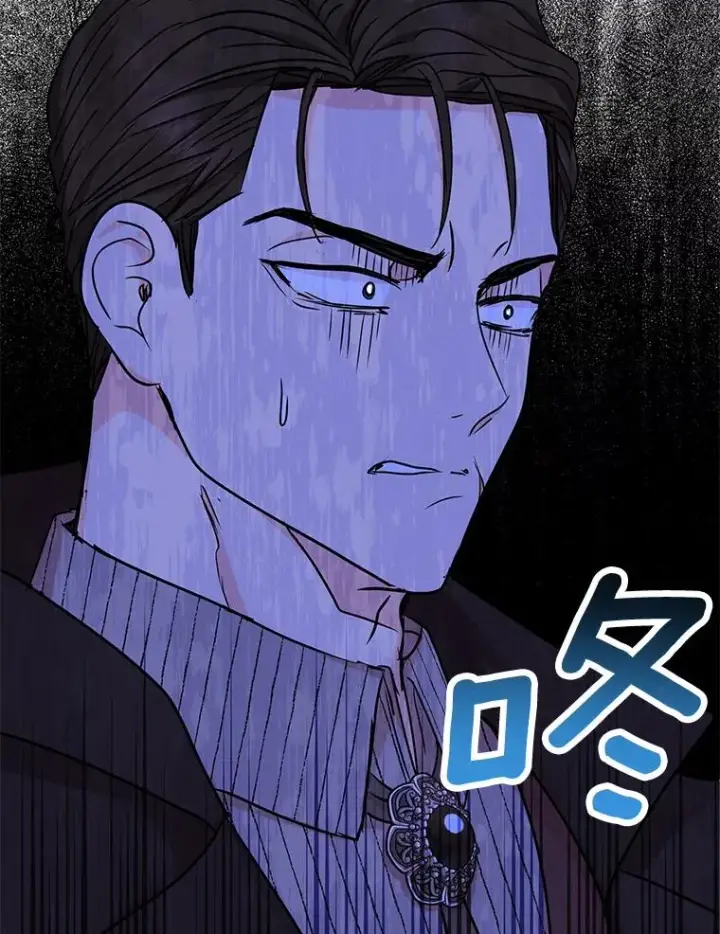 《私生公主的第十次人生》31.完胜图66