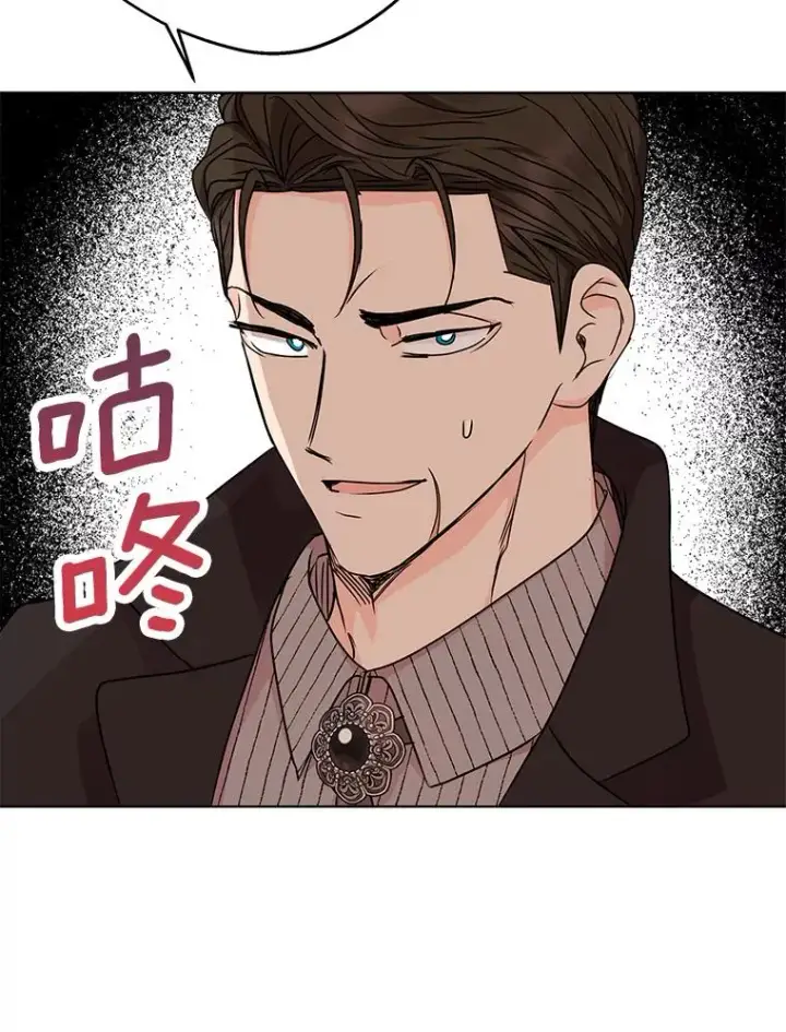 《私生公主的第十次人生》31.完胜图7
