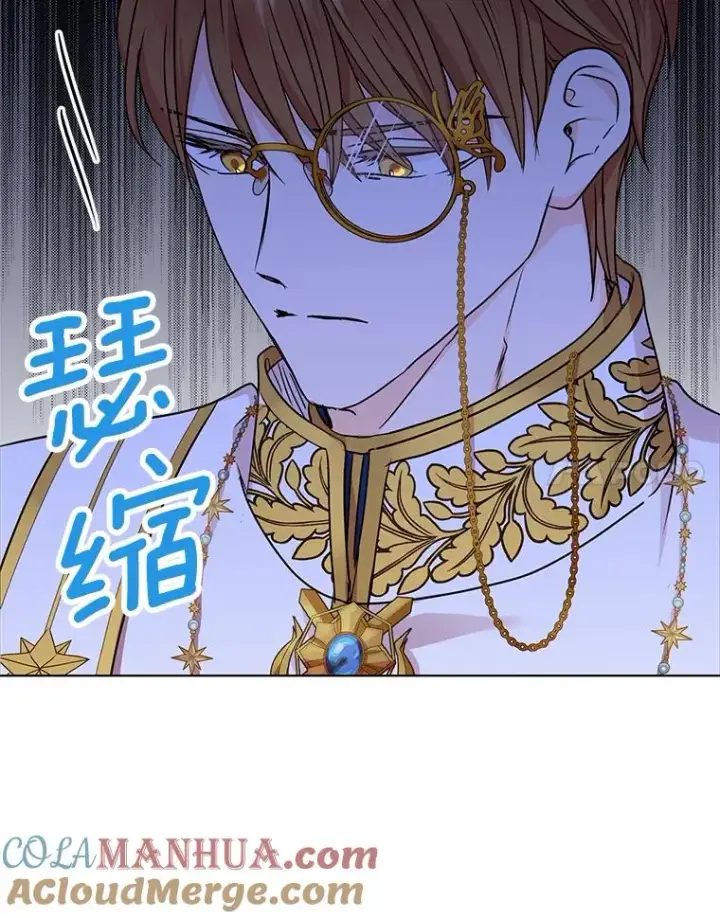 《私生公主的第十次人生》32.尤迪提姆监狱图17