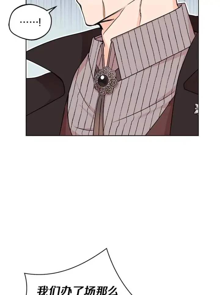 《私生公主的第十次人生》32.尤迪提姆监狱图38