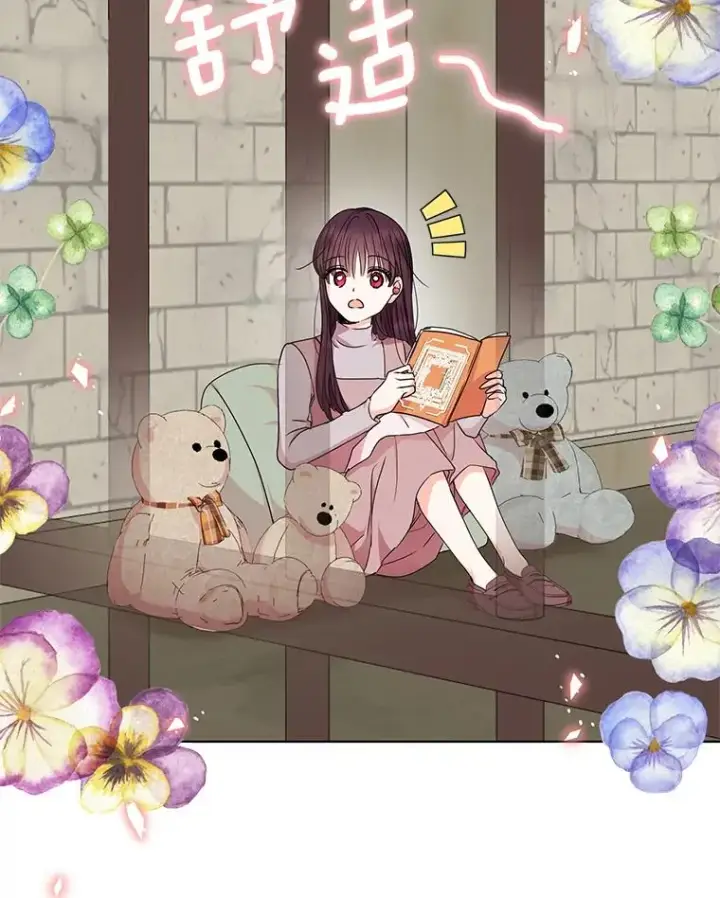 《私生公主的第十次人生》32.尤迪提姆监狱图59