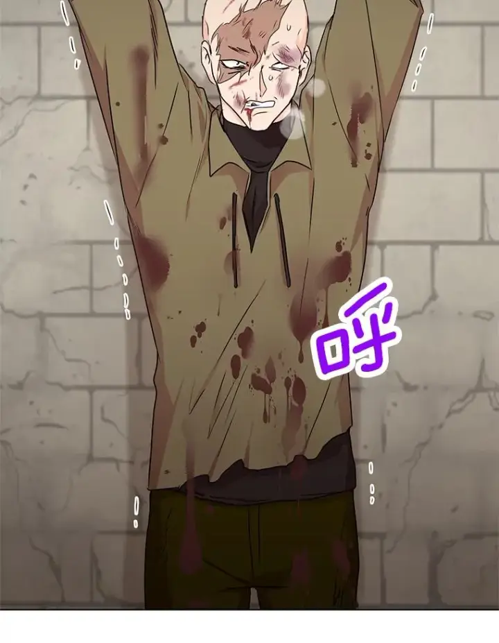 《私生公主的第十次人生》32.尤迪提姆监狱图86