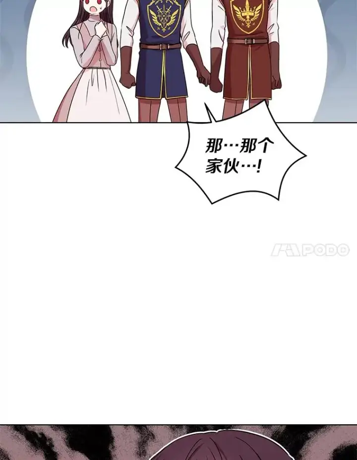 《私生公主的第十次人生》32.尤迪提姆监狱图88