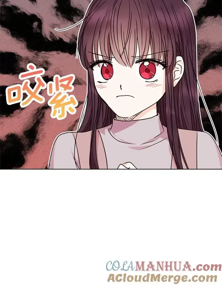 《私生公主的第十次人生》32.尤迪提姆监狱图89