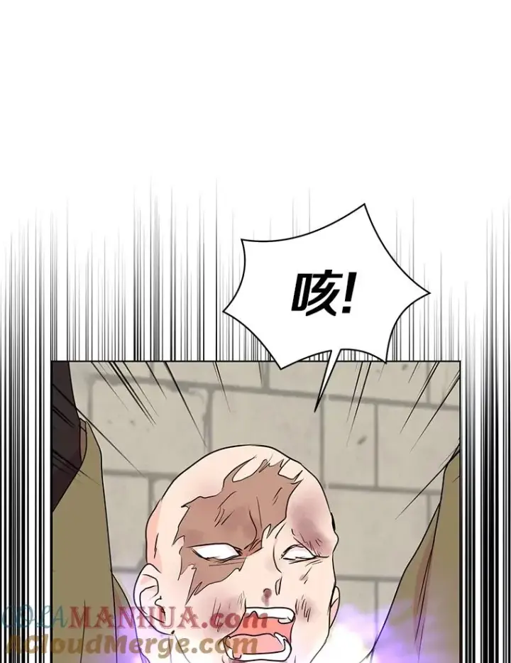 《私生公主的第十次人生》32.尤迪提姆监狱图93