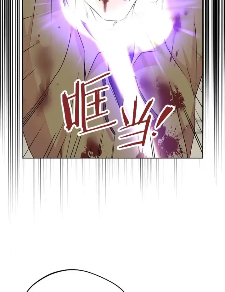《私生公主的第十次人生》32.尤迪提姆监狱图94