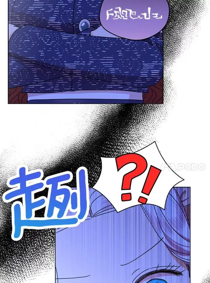 《私生公主的第十次人生》34.8岁的安莎图100