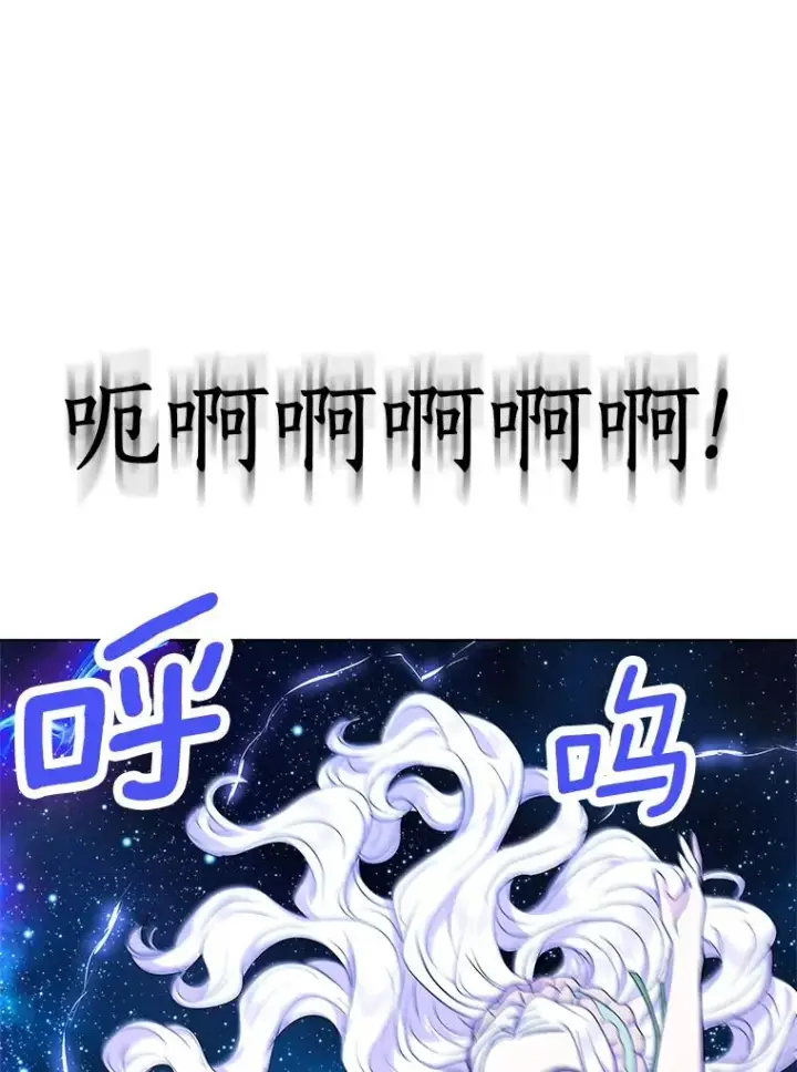 《私生公主的第十次人生》34.8岁的安莎图102