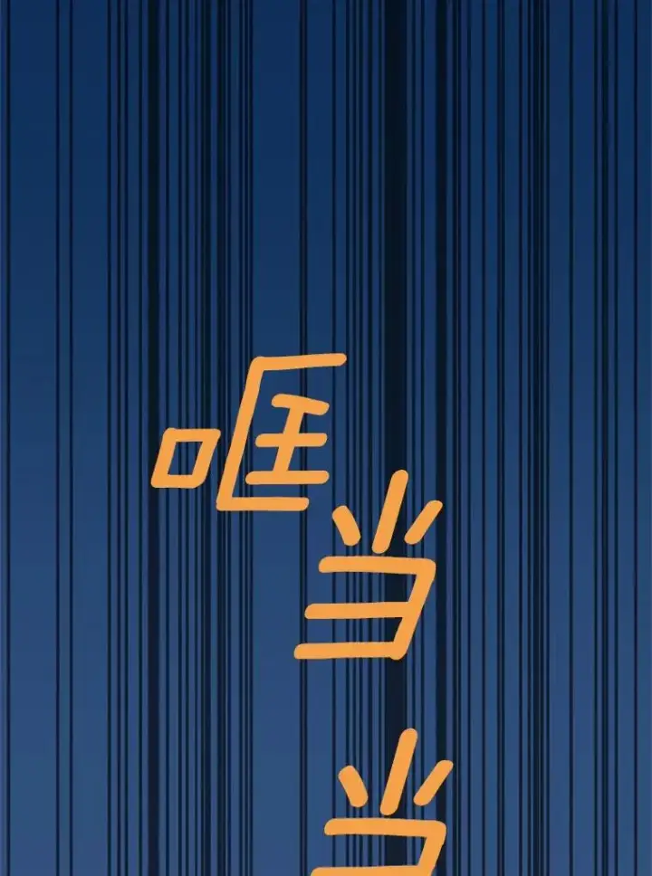 《私生公主的第十次人生》34.8岁的安莎图104